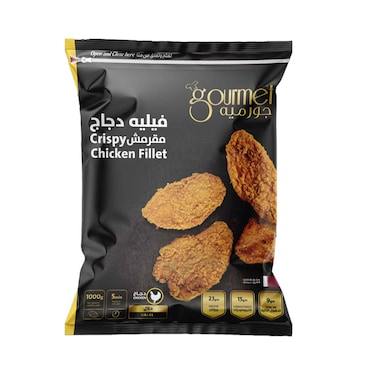 Gourmet Chicken Fillet  Regular 1kg