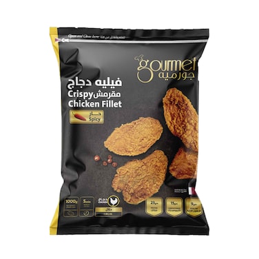 Gourmet Chicken Fillet Spicy 1kg