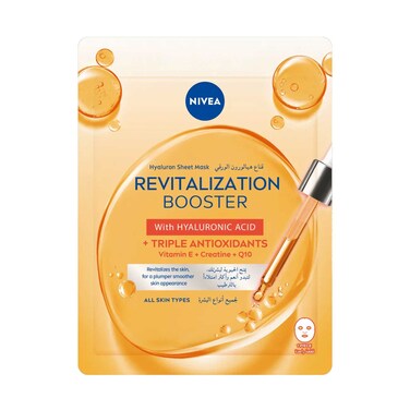 Nivea  Q10 Plus C Anti Wrinkle Face Sheet Mask 1pc