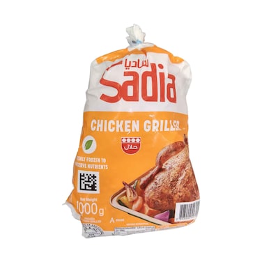 Sadia Whole Chicken 1kg