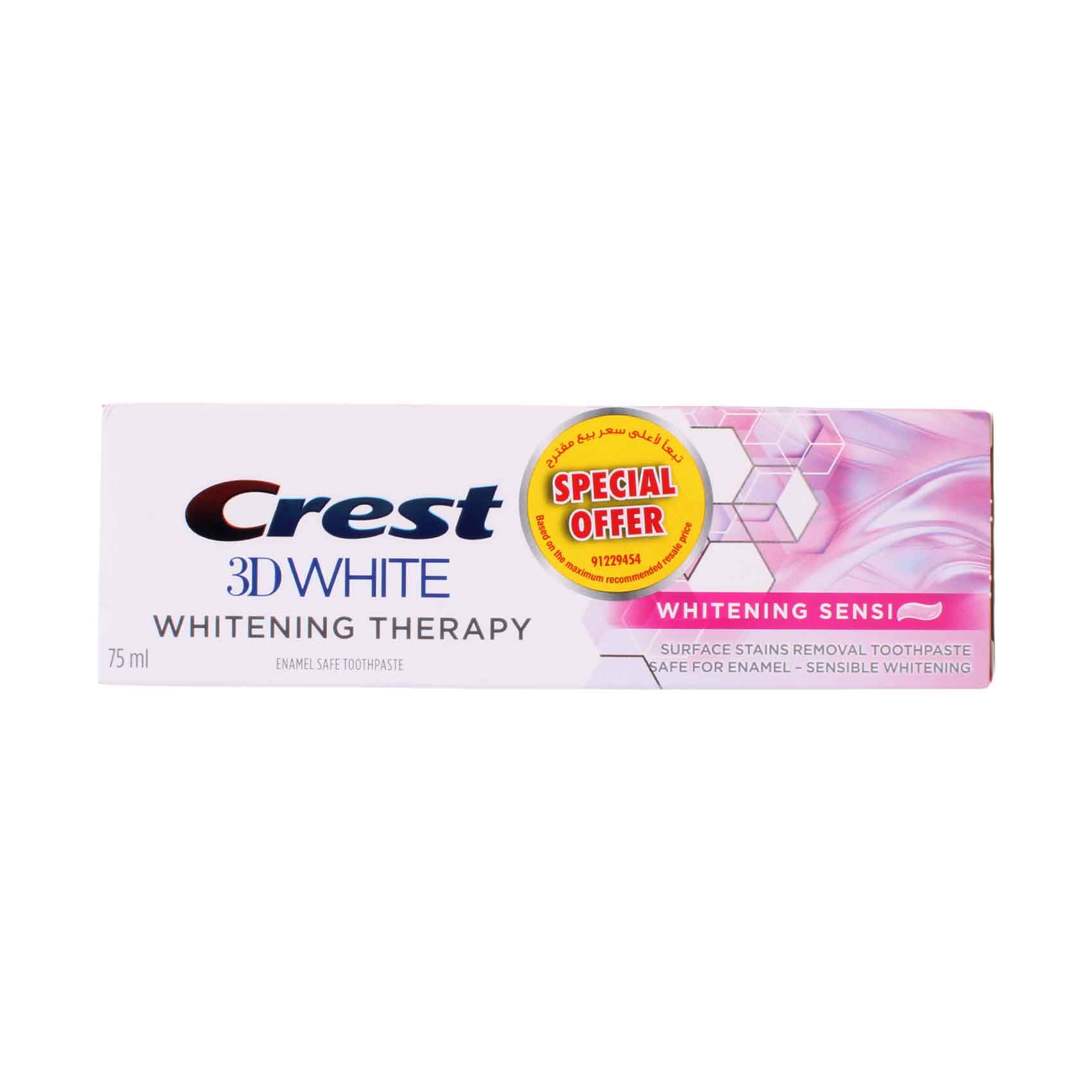 Crest 3D White Sensitive Toothpaste 75mlx2 Pieces