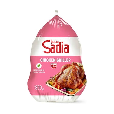 Sadia Frozen Whole Chicken Griller 1.3kg