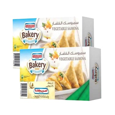 Americana Vegetable Samosa 240g x Pack of 2