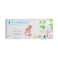 Pure Born Organic Bamboo Baby New Born 1-3kg 34 Diapers
