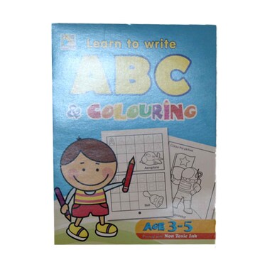 شيوا كتاب أنشطة صغير، مجموعة متنوعة