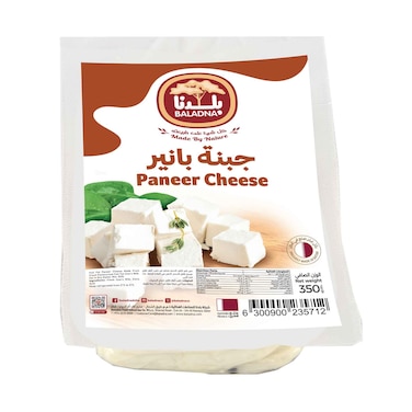 بلدنا مكعبات جبنة بانير 350 جم