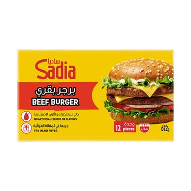 ساديا برجر بقري 672 جرام