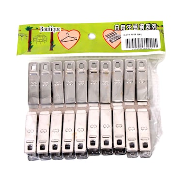Cloth Pegs 20PC
