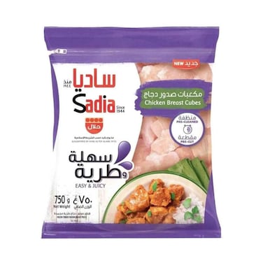 Sadia IQF Frozen  Chicken Breast Cubes 750g