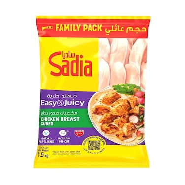 Sadia IQF Frozen Chicken Breast Cubes 1.5kg