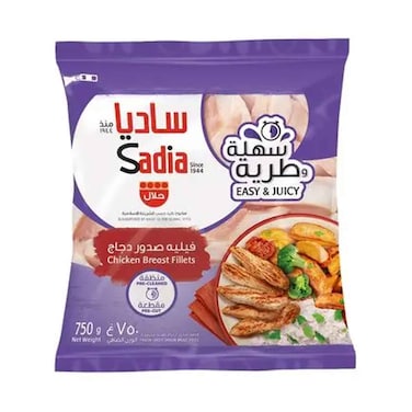 Sadia IQF  Frozen Chicken Breast Fillets 750g