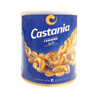 كاستانيا كاجو 250 جرام