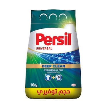 Persil Lavender PowderLaundry Detergent Laundry Detergent Powder With Deep Clean Plus Technology 10kg