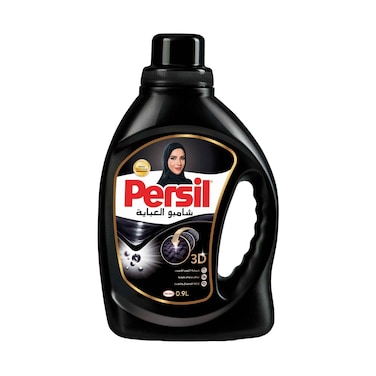 شامبو بيرسيل عباية كلاسيك، منظف سائل للعباية لحماية اللون الأسود، 0.9 لتر