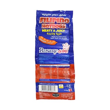 روزاري مجمد دجاج طري 1 كجم