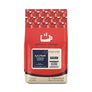 قهوة تركية محمصة أحادية المنشأ 200 غرام