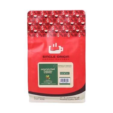 Single Origin Roaster Turkish Coffee With Cardamon 200gr