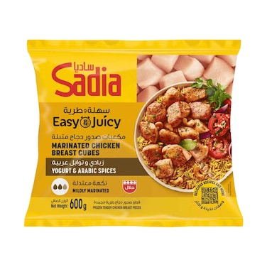 Sadia Easy &amp; Juicy Marinated Chicken Breast Cubes With YoGurt &amp; Arabic Spices 600g
