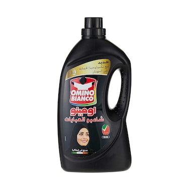 شامبو العباية أومينو بيانكو إنتنس أسود 2.7 لتر