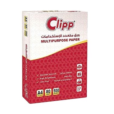 Clipp MultiPurpose Paper A4 80gsm 500 Sheets
