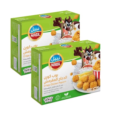 Nabil Chicken Pops 400grx2's