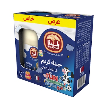 Baladna Jar Cream Cheese 500grx2's