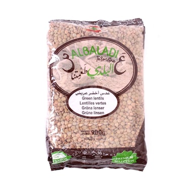 البلدي عدس أخضر 900 جرام