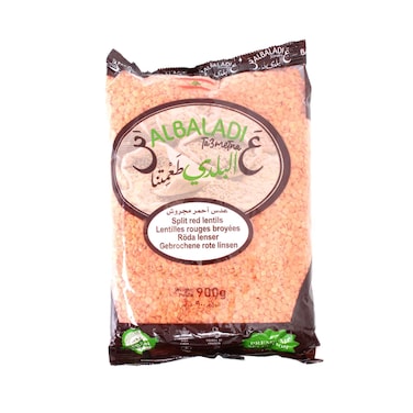 البلدي عدس أحمر سبليت 900 جرام