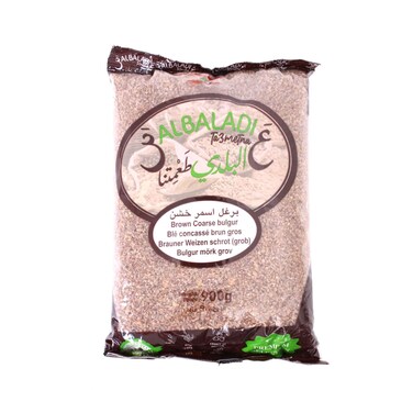 البلدي برغل بني خشن 900 غرام