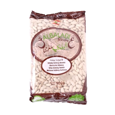 Albaladi White Kidney Beans 900gr