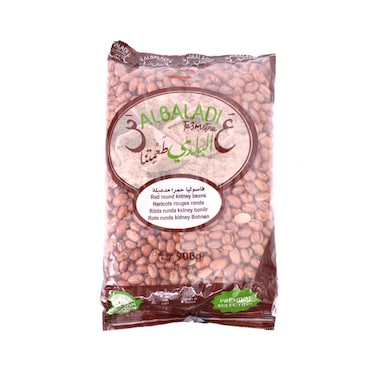 Albaladi Red Round Kidney Beans 900gr