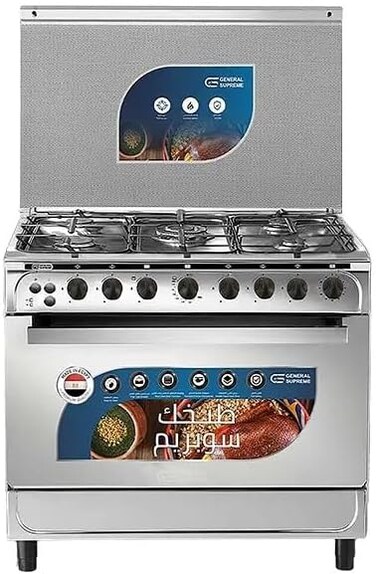 GS General Supreme Gas Oven, 5 Burners, 60x90cm, Steel, Auto Ignition, Egyptian, GS9060FNGS (Installation Not Included)