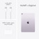 ابل ايباد اير مقاس 11 بوصة (واي فاي،‏ 256 جيجابايت)، موديل 2025 - ليلكي (بشريحة M3)