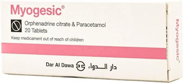 اقراص ميوجيسيك، عبوة من 20 قطعة