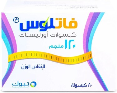 Fatlos Orlistat 120Mg 80 Capsules