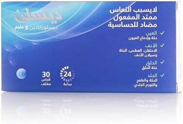 Deslin 30 Tablet 5 Mg