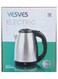 Yesves 1.8L Stainless Steel Electric Kettle