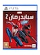 وحدة تحكم سوني بلاي ستيشن 5 رفيعة، إصدار المملكة العربية السعودية مع لعبة سبايدرمان 2 (النسخة العربية / الإنجليزية)