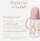 LuQu PP Feeding Bottle with Handle and Anti-Colic Straw, 200ML,Nipple size- L, 6+ months.