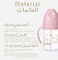 LuQu PP Feeding Bottle with Handle and Anti-Colic Straw, 180ML ,Nipple size- M, 3+ months.