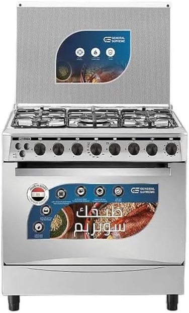 GS General Supreme Gas Oven, 5 Burners, 55x80 cm, Steel, Auto Ignition, Egyptian, GS8055FNGS (Installation Not Included)