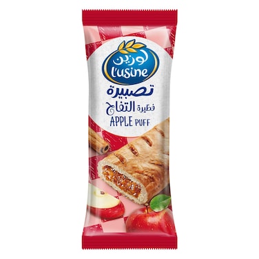 لوزين فطيرة تفاح 70 جرام