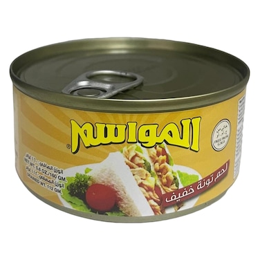 المواسم لحم تونة خفيف 160 جرام