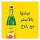 راوخ - نكتار التفاح الفوار 900 مل زجاجة