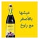 Rauch - Red Grape Drink 900ml Bottle