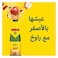 Rauch Sparkling Apple Juice 250ml
