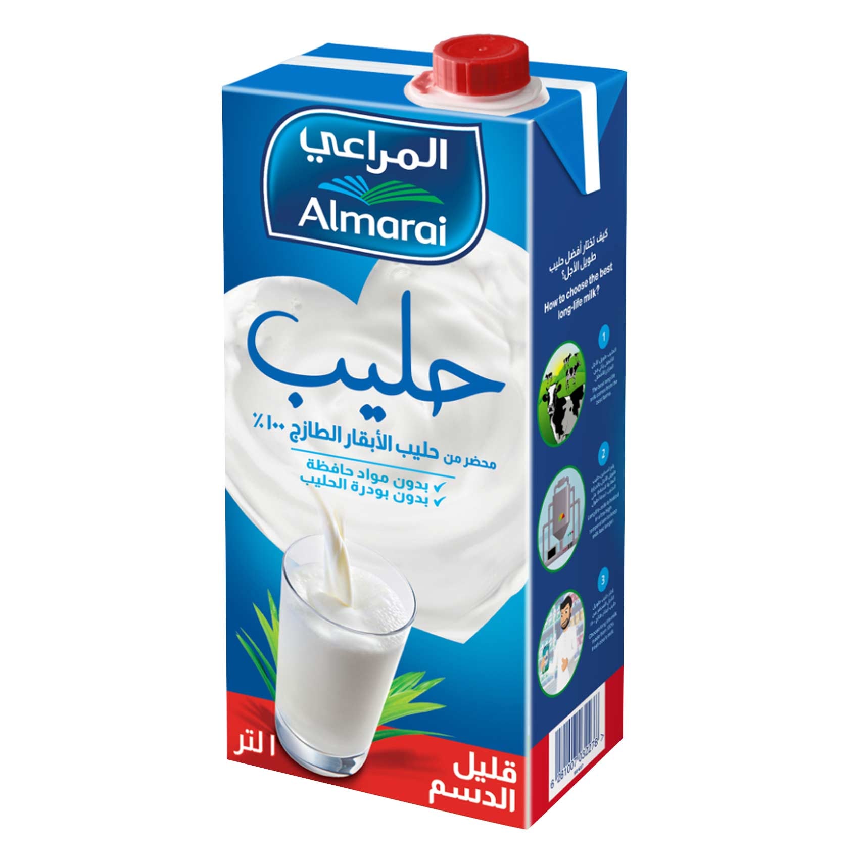 المراعي حليب طويل الأجل قليل الدسم 1لتر