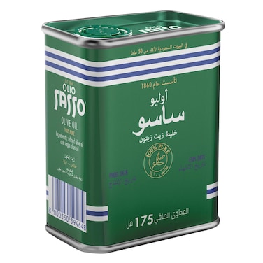 ساسو زيت زيتون 175 مل