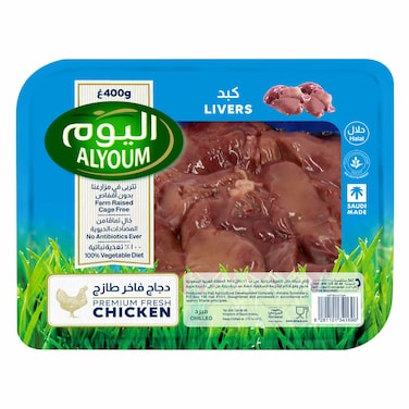 Alyoum Fresh Chicken Liver Chilled 400g