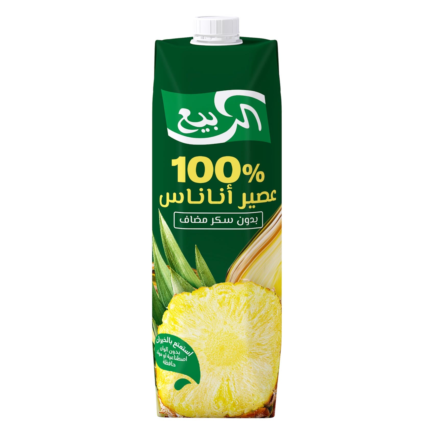 الربيع عصير الأناناس 1 لتر
